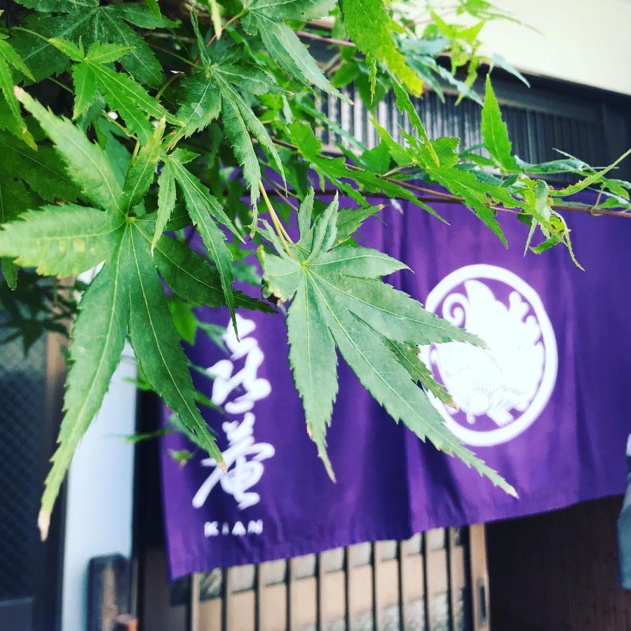 Kian The Guest House Near The Castle Matsue Exterior photo